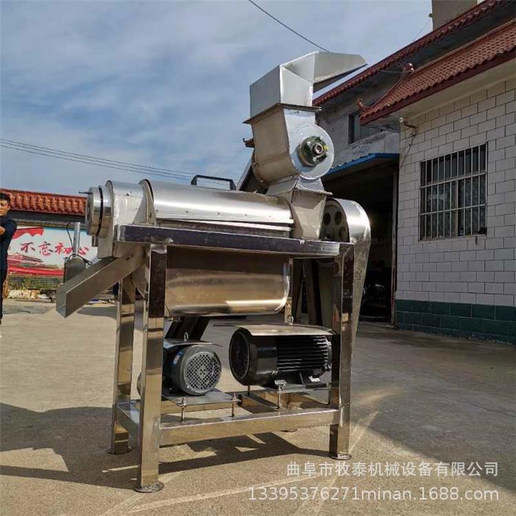 大型工业榨汁机菠萝皮生姜柚子螺旋挤汁机商用新鲜水果果汁压榨机