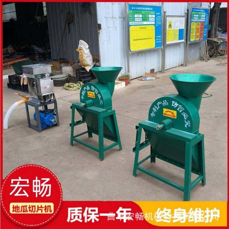 农用立式红薯地瓜切片机小型家用电动黄姜削片机果蔬柠檬切片机,清洗/食品/商业设备,肉制品加工设备,淘宝优惠券,粉丝福利购,淘宝优惠卷