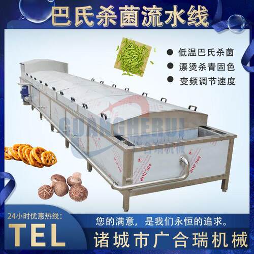 巴氏杀菌机 全自动裙带菜秋葵漂烫杀青固色设备 玉米海鲜预蒸煮