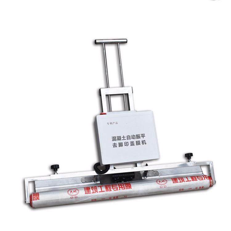 道路大功率混泥土振动盖膜薄膜地膜覆膜机工地铺膜机,农机/农具/农膜,播种栽苗器/地膜机,淘宝优惠券,粉丝福利购,淘宝优惠卷