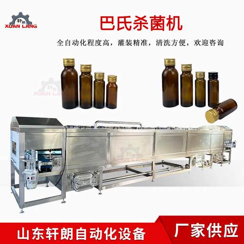 果汁饮料喷淋冷却杀菌机 隧道式米酒杀菌机 全自动巴氏杀菌流水线