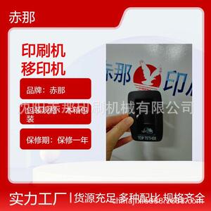 汽车配件印刷机 全伺服双色移印机 带清洗 可带翻转治具 源头工厂