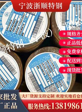 现货15CrMn合金钢 光亮棒 15CrMnH热轧圆钢 圆棒15CrMn渗碳齿轮钢