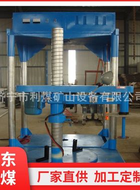 利煤HCCG-S06电机拆割线机 卧式拆割线机 立式/卧式电机维修工具