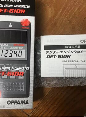 OPPAMA追浜发动机转速表DET-610R/PET-1000R/PET-1100R现货