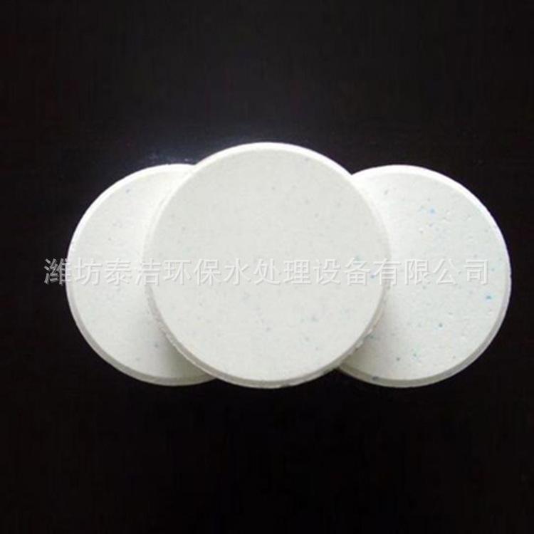 三氯片 水处理消毒剂 泳池专用消毒杀菌片缓释片 牙科诊所用消毒1