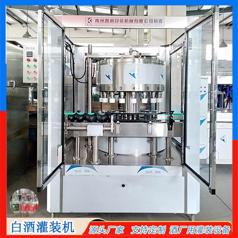 500ml东北高粱酒灌装机 100ml酱香白酒灌装机 125ml药酒灌装机