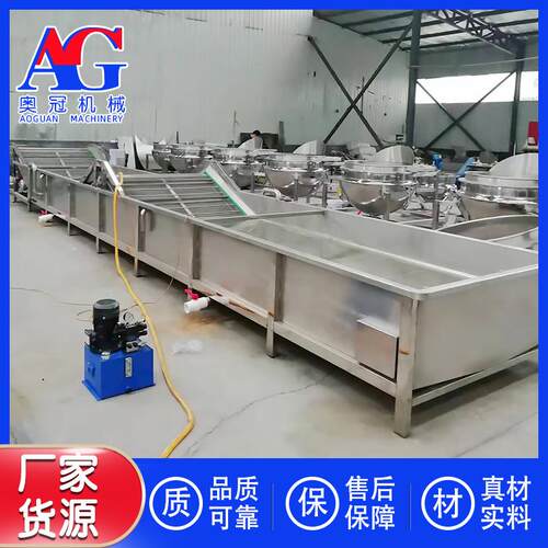 黑鱼片气泡清洗机 免浆酸菜鱼片用设备 大闸蟹鼓泡仿人工清洗机