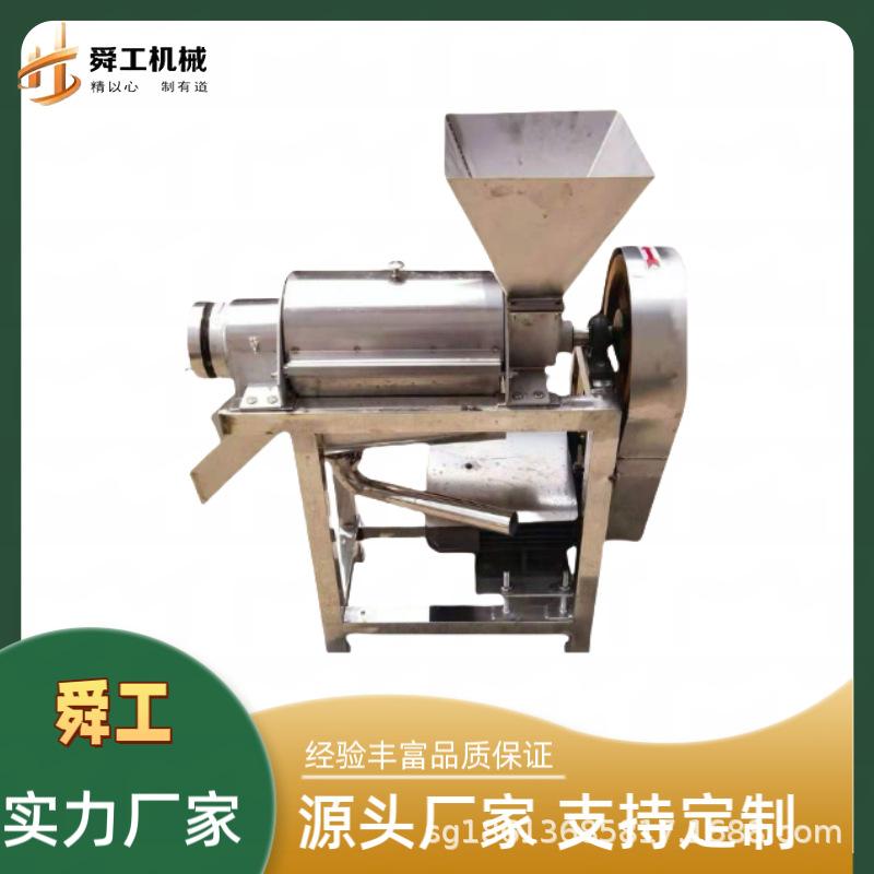梨汁大型榨汁机 不锈钢果蔬渣汁分离机 生姜杨桃哈密瓜破碎打汁机图片