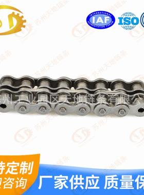 20B-3链条5分滚子链，工业链条，传动链条多排工厂直销