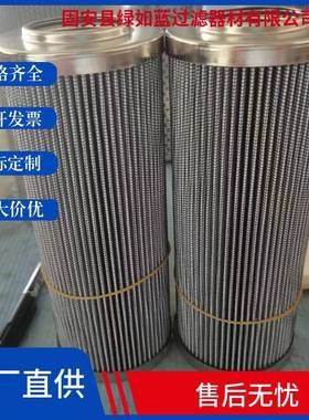 油动机Q2020BK过滤器滤芯