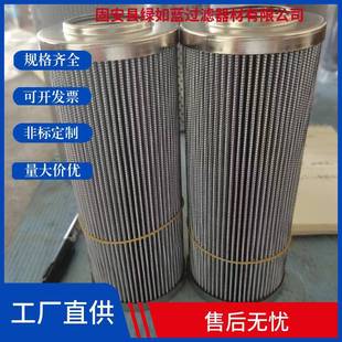 油动机Q2020BK过滤器滤芯