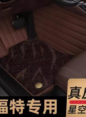 福特福睿斯脚垫全包围主驾驶脚垫2017长安福特福瑞斯专用汽车脚垫