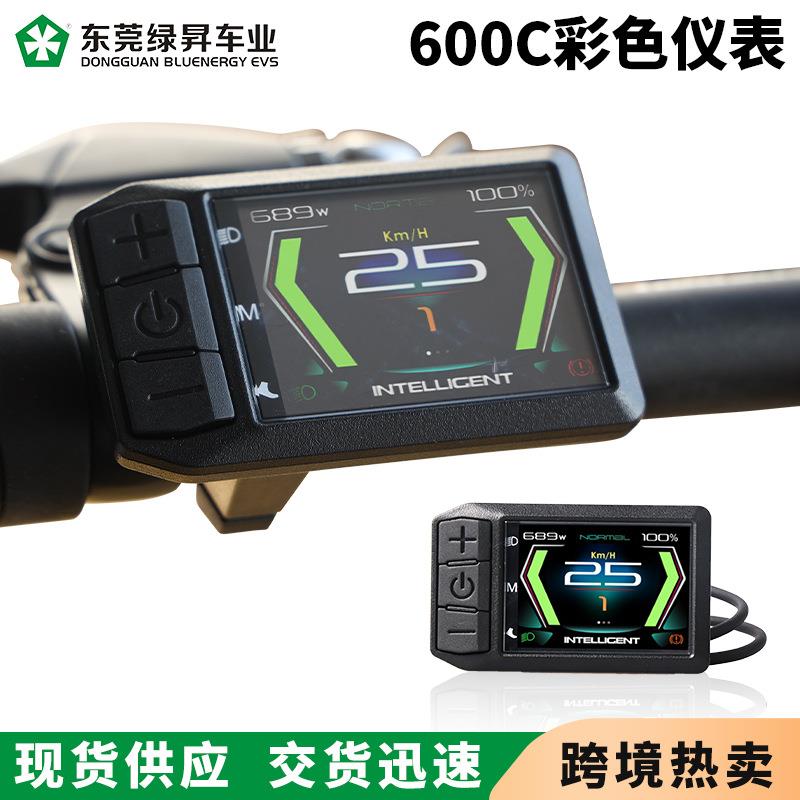 八方中置电机bafang彩色仪表600C码表BBS01/02/HD通用码表配件