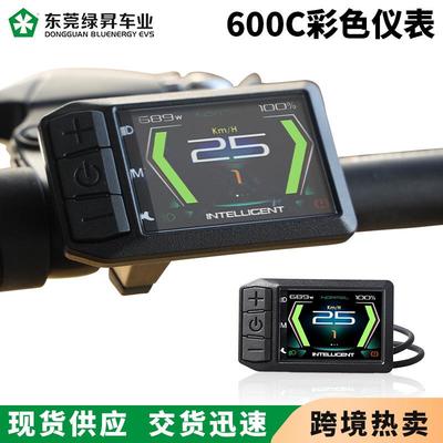 八方中置电机bafang彩色仪表600C码表BBS01/02/HD通用码表配件