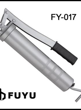 外贸出口400CC富宇黄油枪德式手动单压杆重型机械专用FY-017