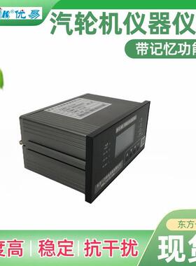 转速撞击子监视仪XJZC-03A/Q怎么设置出厂参数YOYIK优易