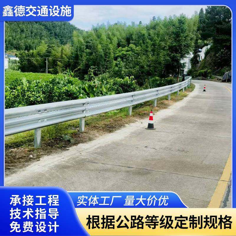 高速公路波形护栏板镀锌防撞护栏双波护栏三波护栏乡村防撞护栏,3C数码配件,USB灯,淘宝优惠券,粉丝福利购,淘宝优惠卷