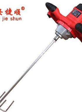 安捷顺电动搅拌器6档调速油漆搅拌机水泥搅拌机腻子粉58BC7AEC