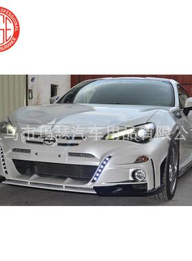 适用12-17丰田toyota86改rowen大包围总成改装套件前杠后杠