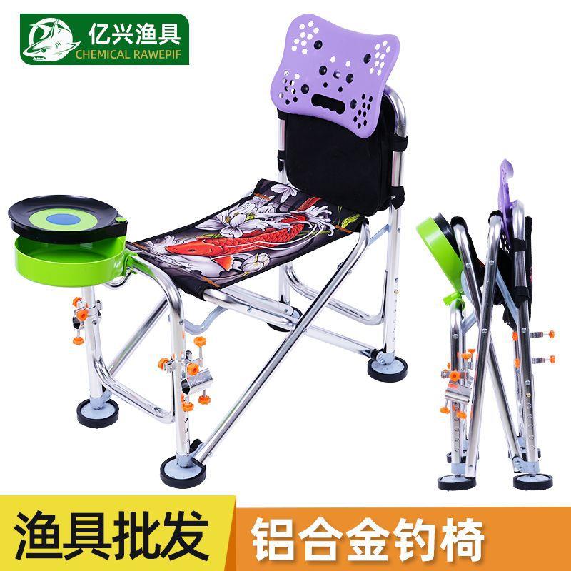 可折叠钓椅铝合金加粗钓凳休闲钓椅可伸缩多功能钓椅