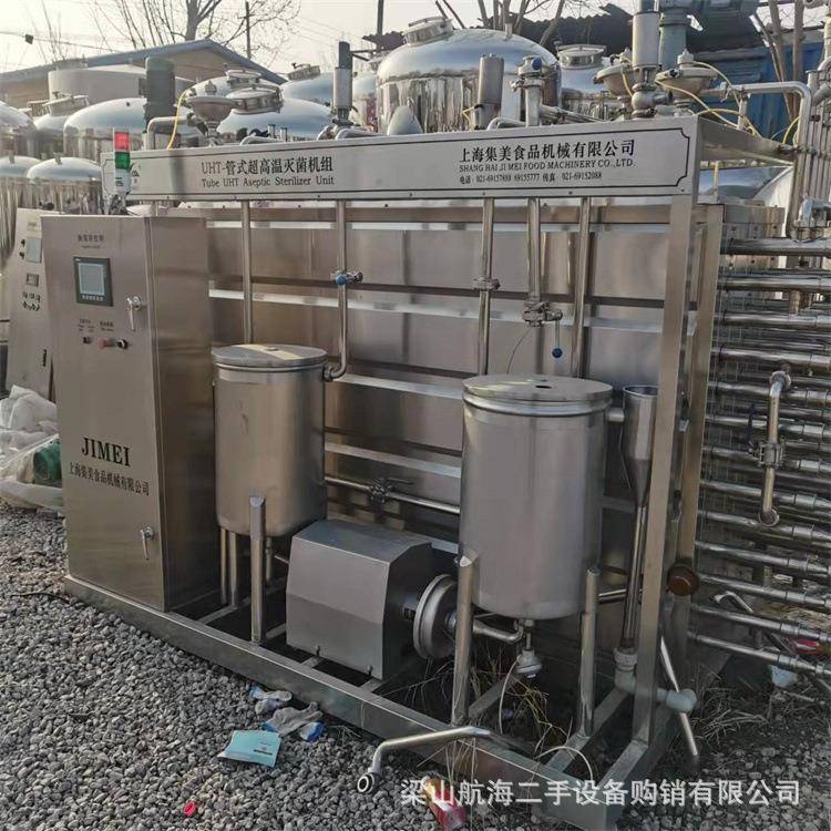 供应管式杀菌机全自动套管式列管式牛奶软包装巴氏杀菌机