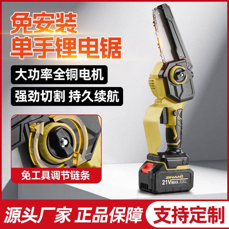 迷你电锯家用便携式锂电电链锯充电式园林迷你电锯中型户外伐木锯