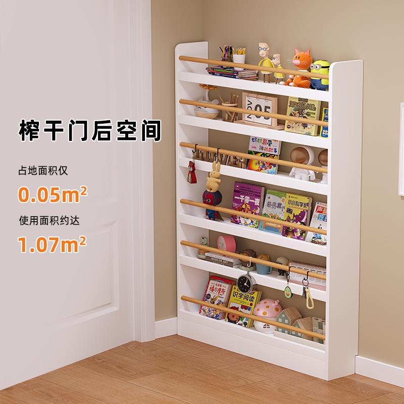 谋生门后书架靠墙收纳柜落地多层实木置物架家用超薄壁挂儿童书柜