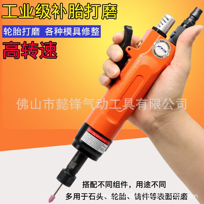 海飞鲨69A强劲气动刻磨机3mm6mm风磨带齿轮打磨机砂光抛光补胎机