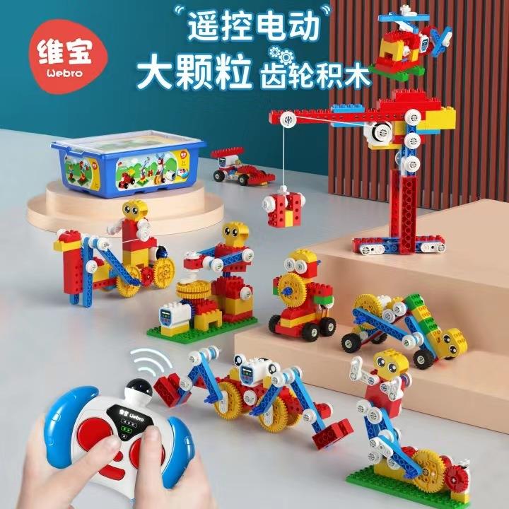 兼容高乐大颗粒机械齿轮积木儿童拼装玩具9656电动科教益智男女孩