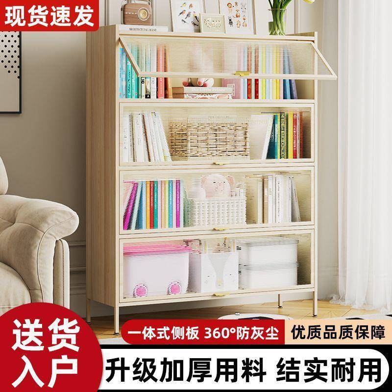 钢制书柜防尘多层简约带门透明落地家用新款书架儿童收纳储物柜