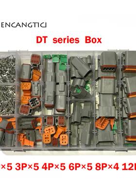 366件汽车防水电线连接器插头套件DT04-2P 3P 4P 6P 8P 12P