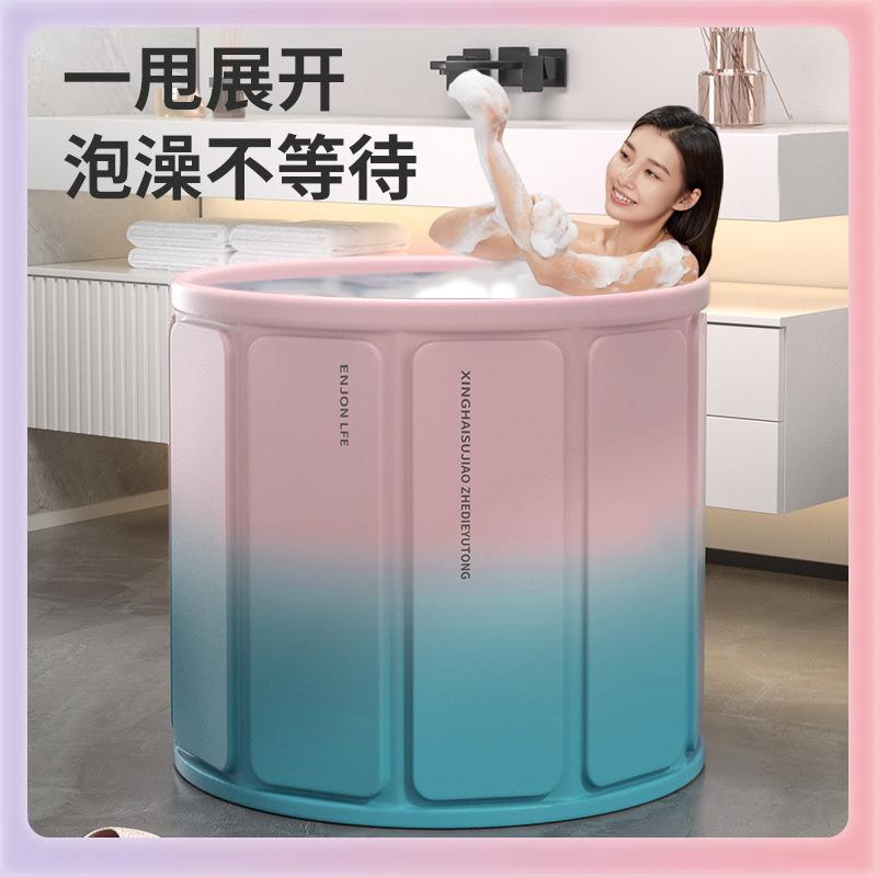 ∝家用便携式加厚恒温纤维免安装大号折叠泡澡桶大人超划算浴