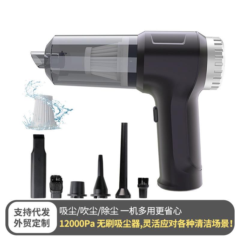 爆款车载吸尘器手持大吸力车用无线吸尘器吸吹家车两用小型吹尘器