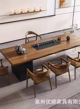 实木茶桌不规则边新中式家用客厅大板泡茶桌办公室接待茶盘一体桌