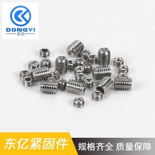 201不锈钢凹端紧定DIN916GB80机米顶丝内六角凹端紧定螺丝