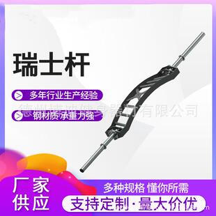 多把位杠铃杆家用实心弯曲奥杆健身房卧推腿部训练健身瑞士杠铃杆