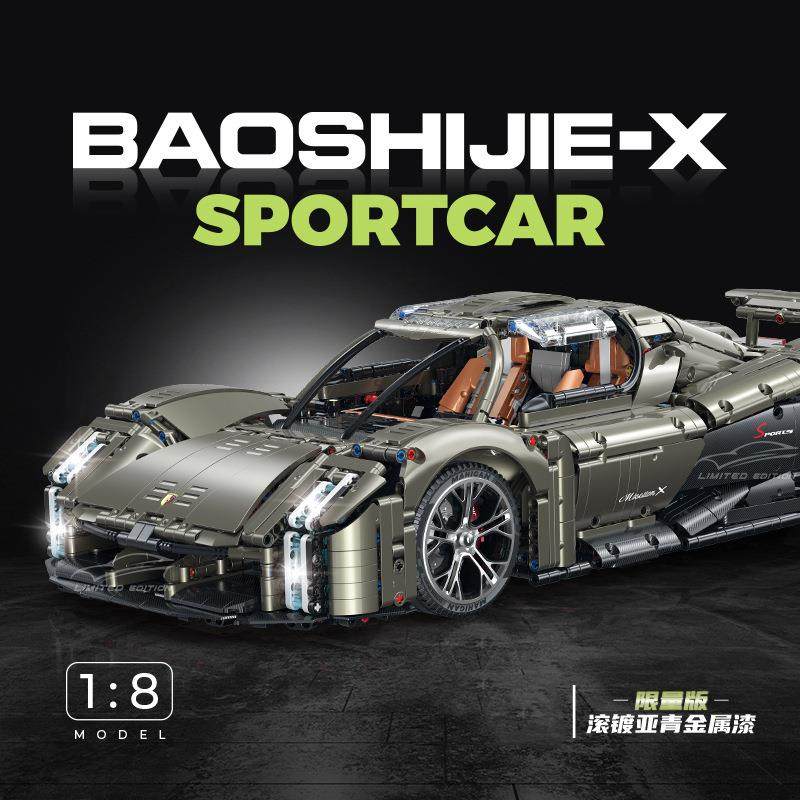 古励电镀10626Mission X跑车模型高难度拼装积木玩具车