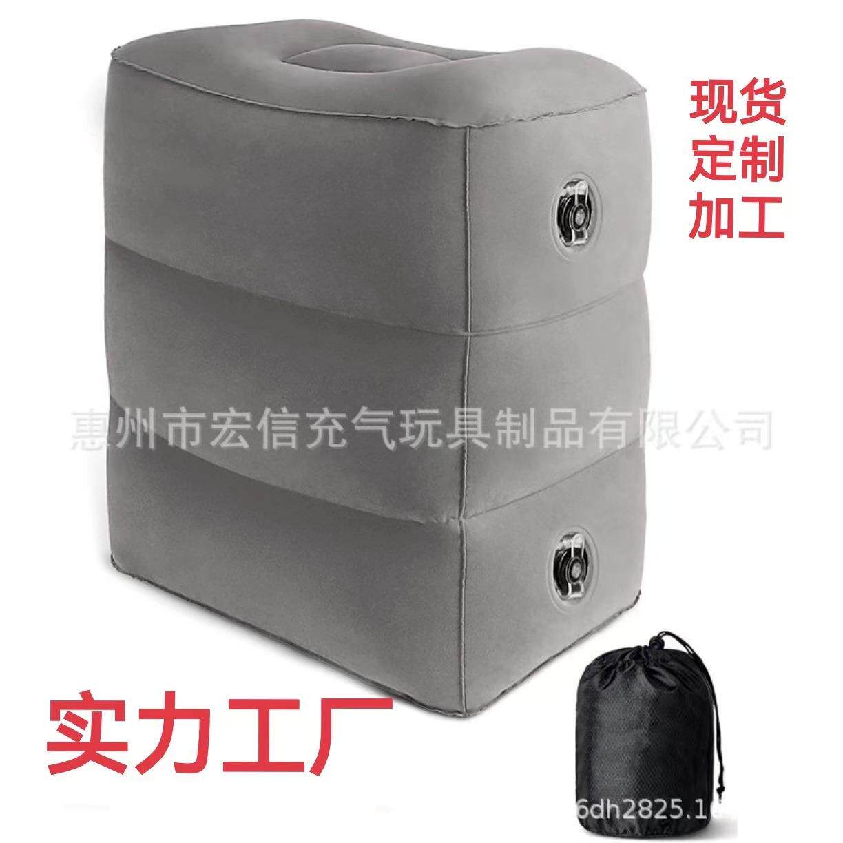 植绒充气脚垫 PVC充气搁脚凳子旅行汽车飞机足踏一二三层调节高度