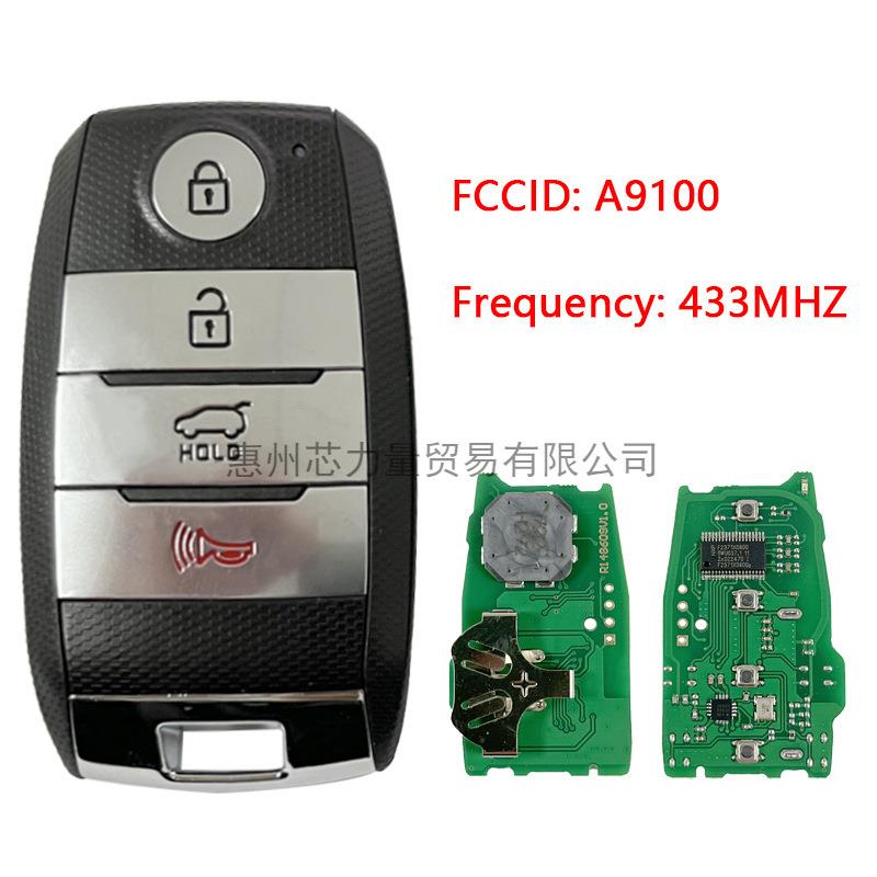 适用于起亚4键智能钥匙95440-A9100,FCCID:SY5YPFGE04,434MHZ