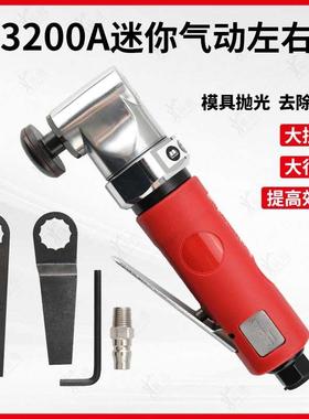 SI-3200A迷你气动左右摆重型散打机平面抛光挡风玻璃除胶机