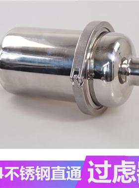 304不锈钢直通式快装卫生级过滤器不锈钢管道过滤器5英寸过滤器