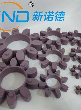 德国原装KTR-ROTEX-GR12紫色梅花缓冲垫4角胶垫减震弹性体电机