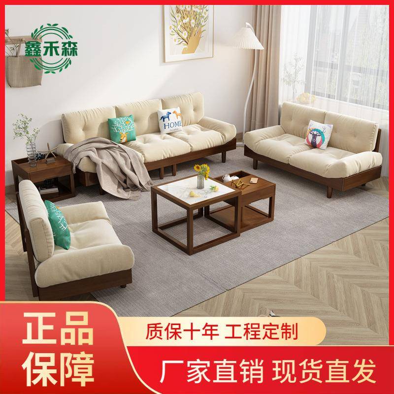 云朵沙发实木布艺意式极简小户型客厅家具原木奶油风双人现代简约