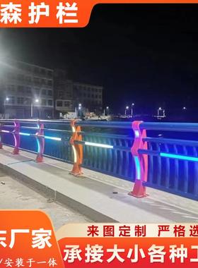 供应桥梁防撞护栏立交桥道路两侧防护护栏河道景观桥梁灯光护栏