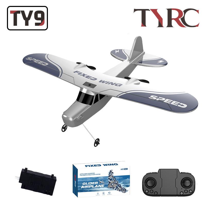 TY9无线遥控飞机EPP泡沫耐摔滑翔机2.4G航模户外玩具直升机