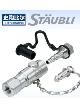 PML系列接头PML 06.1806/2S3 PML 06.1813/2S15 PML 06.1103/2S15