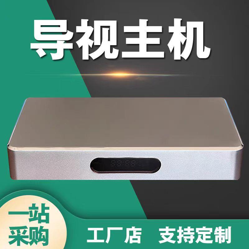 物联网智能主机智慧公厕导视屏软硬件视频监测系统电视黑匣子RJ45