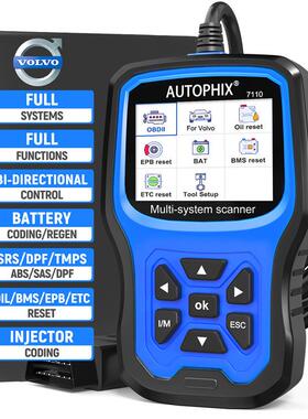 AUTOPHIX7110沃尔沃全系统诊断工具保养复位仪器OBDII读码清码