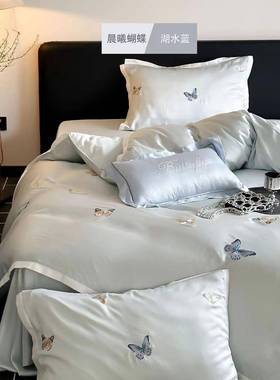 A类100支兰精天丝四件套夏季冰丝床单被套轻奢高级感床笠床上用品